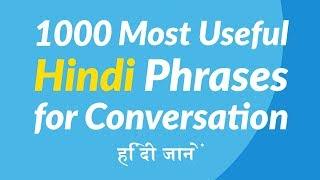 1000 Most Useful Hindi Phrases for Conversation