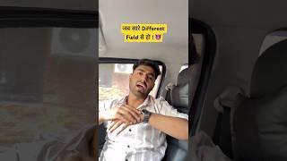Koi expose ho Gaya  #shortsvideo #darkhumor #relatablecontent #comedy #shorts #lol