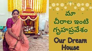 మా చీరాల ఇంటి గృహప్రవేశం || Dream House || Simply Sindhu Kishore