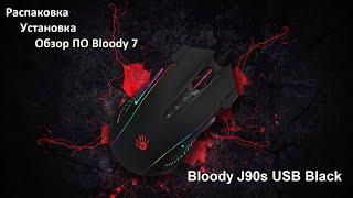 Распаковка, установка, обзор ПО Bloody 7, игровой мышки Bloody J90s USB Black. 8000 CPI.