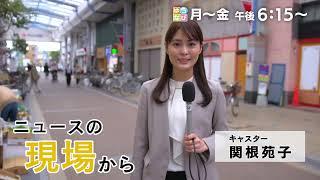 BSN NEWS ゆうなび　放送中！