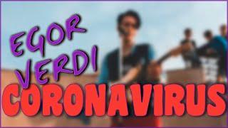 Davis Verdi - Coronavirus (Official Video 2020)