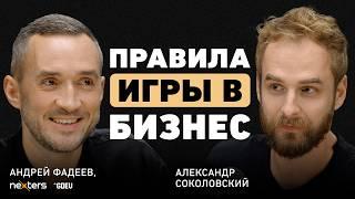 450 000 000$ на играх. Андрей Фадеев о парадоксе фокусировки, судьбоносном партнерстве и трендах