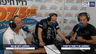 ספורט ברשת - יום חמישי 07.06.18