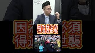兄弟不同命！為何「這國」老百姓好窮？【歷史哥快報｜吳啟訥、李易修】