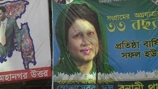 Bangladesh hit by strike on eve of election