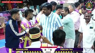 LEAGUE | UMA MANGALORE vs KARPAGAM CLG KOVAI | PUTHUGAI FRIENDS VADUVUR | SOUTH INDIAN KABADDI -2024