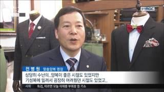 [뉴스투데이]가업 잇는 청년들