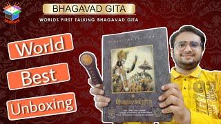 World Best Unboxing | bhagavad gita | talking bhagavad gita | Speaking Bhagavad Gita | gita | Unboxx