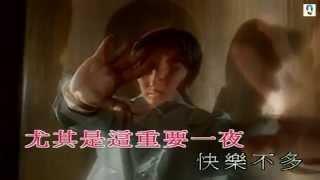 張信哲 ~ 今夜唱甚麼歌（粤）*• *¸•*•¸.•*