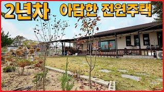 2년차 전원주택 !!  예쁜 단층ㆍ정남향ㆍ태양광시공ㆍ100세대 대단지 내 위치 - (여주시 점동면 장안리 단독주택,타운하우스,농가주택,점동포레스트 전세)