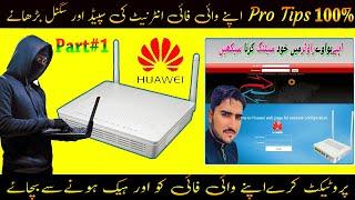 How To Setup Your Huawei Router for Lightning-Fast Internet | Easy Setup Guide