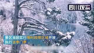 Snow turns well-known Jiuzhaigou nature reserve into fairyland in China