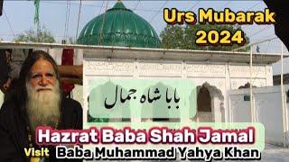 Hazrat Baba Shah Jamal R.A Urs Mubarak 2024 | Mela | Baba Mohammad Yahya Khan | @UrduPointNetwork