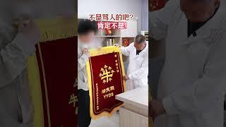 现在的年轻人表达方式还真不一样！ #失眠 #中医 #刘超医生