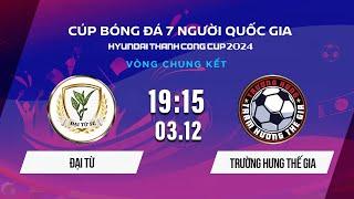 Trực tiếp: Đại Từ - Trường Hưng Thế Gia | VCK Cúp BĐ 7 người QG Hyundai Thành Công Cup 2024 #VSCS4