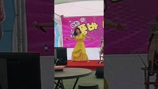 미쳤!!혜성같이나타난#군산현모양처 #구희아 #양귀비축제#행사의여왕 #노란원피스#괴물신인#트로트#행사문의환영