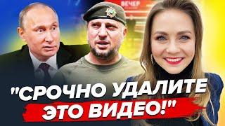  Оце ЖЕСТЬ! Ганьбу ПУТІНА зняли на ВІДЕО! Алаудінов ПРОТИ СОЮЗНИКІВ РФ. Огляд пропаганди від СОЛЯР