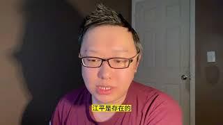 立党：姜萍作弊，水落石出，中国为什么无法产生数学家？