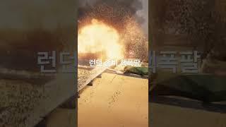 배틀 시뮬레이터