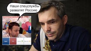 Чат рулетка - блогер Попик включил мантру развала России.