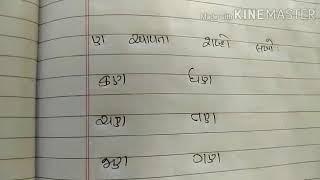 16/9/20 std 1st Gujarati part 35 ણ અાવતા શબ્દો લખો  by Twinkal mam