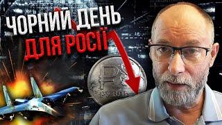 ЖДАНОВ: Глобальный СБОЙ ПО ВСЕЙ РФ. Взрываются арсеналы и аэродромы. 200 дронов прорвали оборону