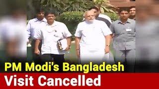 Coronavirus: PM Narendra Modi's Bangladesh Visit Cancelled | News Nation