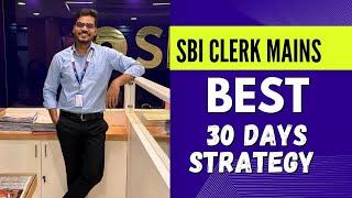 SBI Clerk Mains last 30 days strategy { 30 दिन बस इतना कर लो}