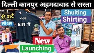 Readymade Garments Wholesale Market In Surat / jeans shirt tshirt wholesaler / tejas vlogs #surat