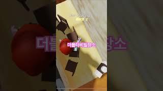 #떡상기원 #구독과좋아요 #눌러주세용 #로블록스 #구독부탁합니다 #좋아요댓글 #shrots #로블계