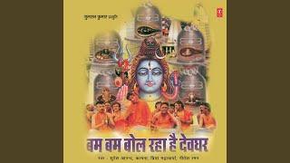 Shiv Shatya Sanatan Shivam - Shivam