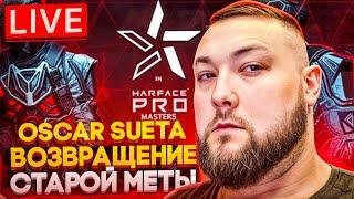 РЕЙТИНГОВЫЕ МАТЧИ Stream WarFace СНАЙПЕР Варфейс стрим РМ ВФ WF 2024 GAMEPLAY