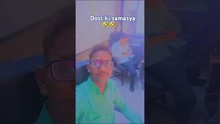 Wait for end  #comedy #funny #fun #mehul solanki Officel  