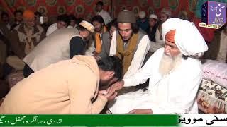 Mazhab e ishq mein kaza nhi hoti Naat Zahid Ali Zahid | Kalam Peer Muhammad Madni Chishti Sb