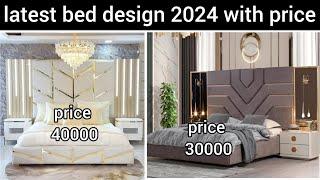 bed design 2024 | latest bed design 2024 | new bed design 2024