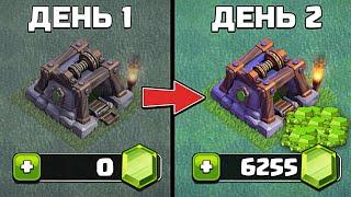 ТОП 10 СПОСОБОВ ПОЛУЧИТЬ ХАЛЯВНЫЕ ГЕМЫ в CLASH OF CLANS 