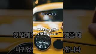 노란색엔진경고등 #정비 #정비소 #자동차엔진 #자동차수리