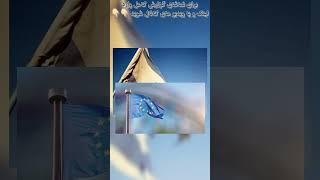 ویدیو کامل https://youtu.be/bUpS94JpBIE