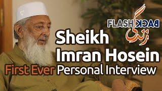 Flashback Zindagi of Sheikh Imran Hosein | Complete Interview