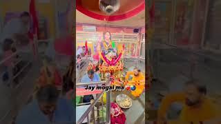 jay mogal maa  #mogaldhamkabrau #mogal #mogalmaa #mogaltemple