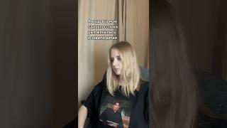 Pov: тебе исполнилось 30