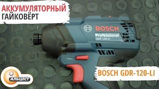 Аккумуляторный гайковерт Bosch GDR 120 Li. Обзор