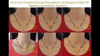 Daily Used Latest Gold Mangalsutra Design with Weight and Price | Ramdev Art Fashion Jewellery