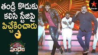 Prabhakar & Chandra Hass Energetic Dance Performance | Maa Sankranthi Pandem Special Show | Star Maa