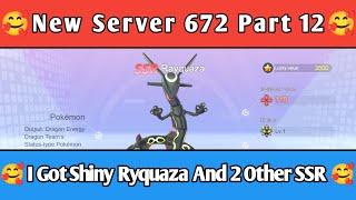 Best Way To Get Shiny Dragon Team  || Monster World Trainer Gameplay  || PokeFan2565