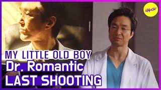 [HOT CLIPS] [MY LITTLE OLD BOY] Dr. romantic LAST SHOOTING!(ENG SUB)