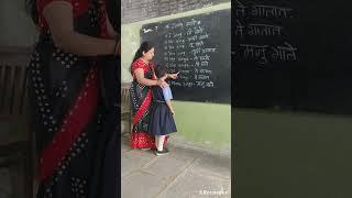 English Learning Video @Rinapatil-2023