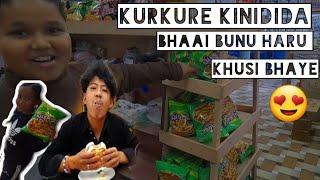 Bhaai bunu khusi ma ni khusi|| SOHAN VLOGS |||