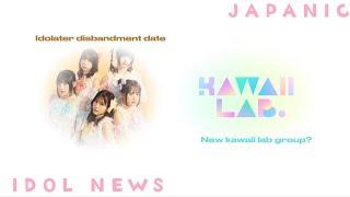 IDOLATER disbandment +  potential new Kawaii Lab group?! || Idol news || Japanic